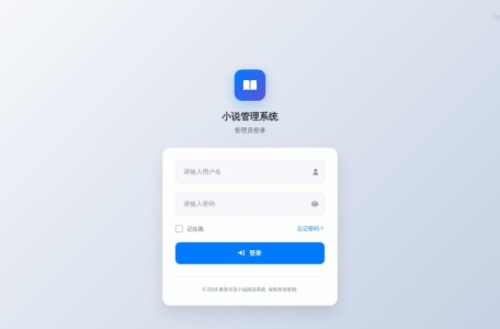 咖科努斯资源站