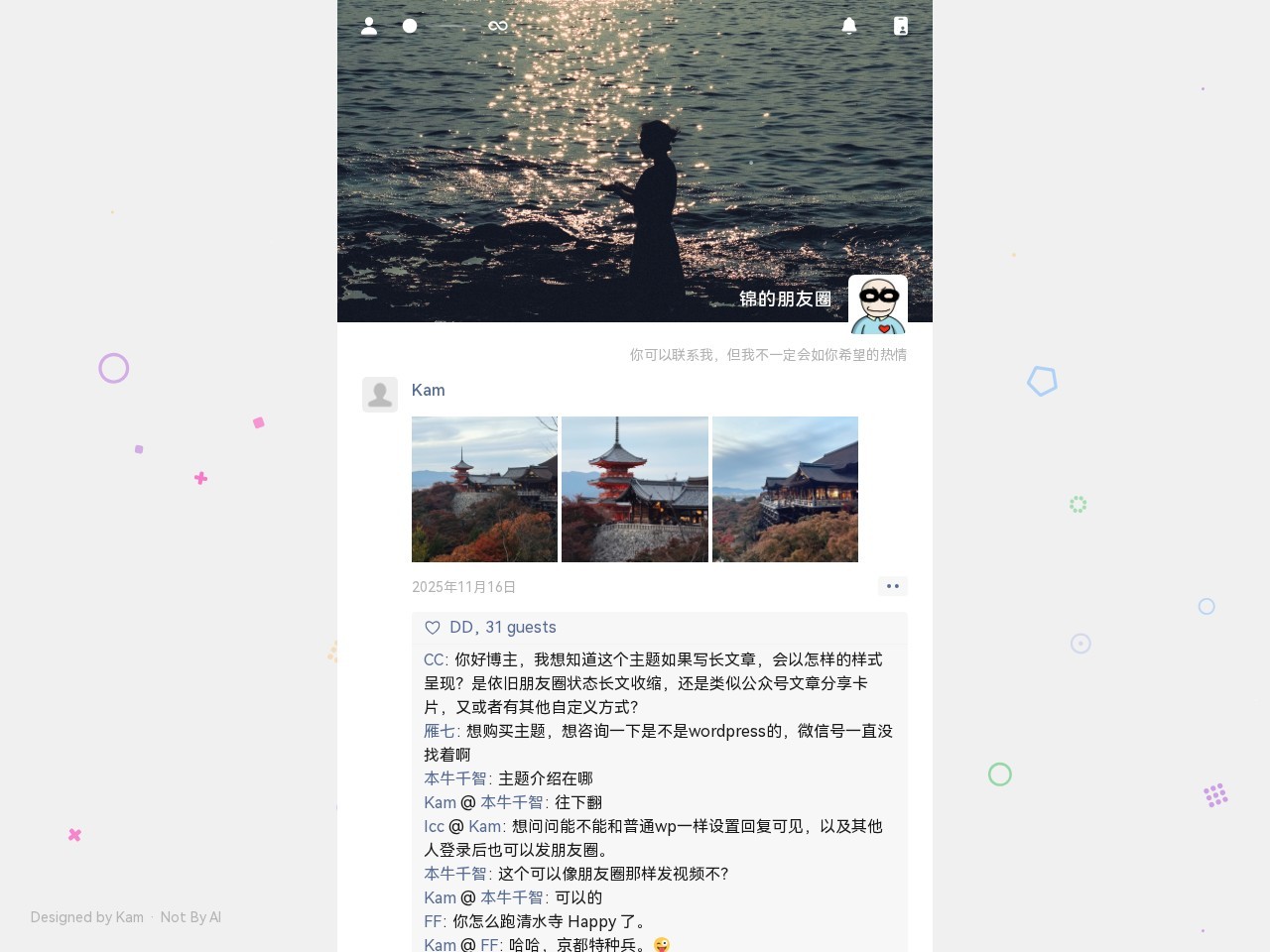 PINK官方