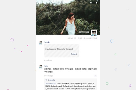 ℙ𝕚𝕟𝕜 私人朋友圈