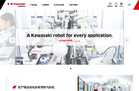 川崎机器人（天津）有限公司 – 工业机器人制造商