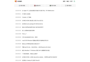 图片拼接
