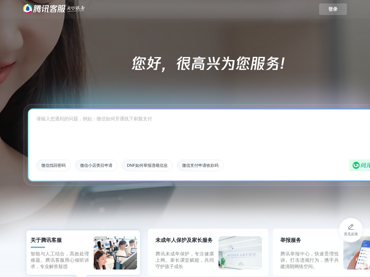 类目保证金额度