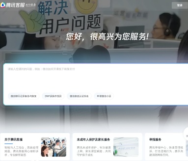 微信指数
