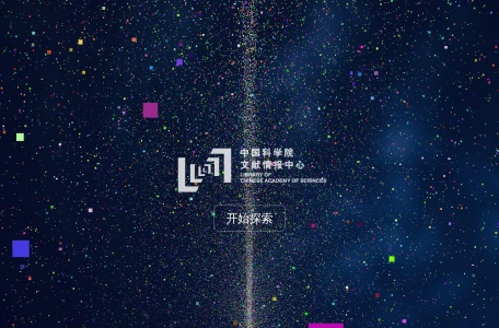 大数据探索发现平台