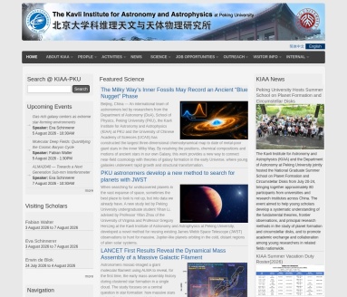 北京大学科维理天文与天体物理研究所