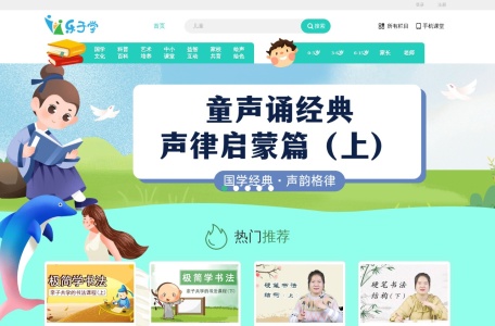 少儿多媒体图书馆