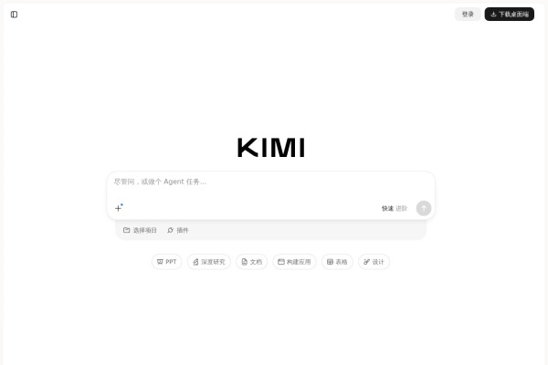 Kimi