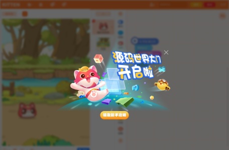 全新源码编辑器