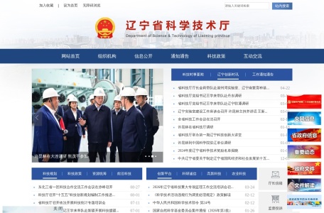 源站不可达