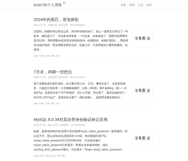 IP地址修改器