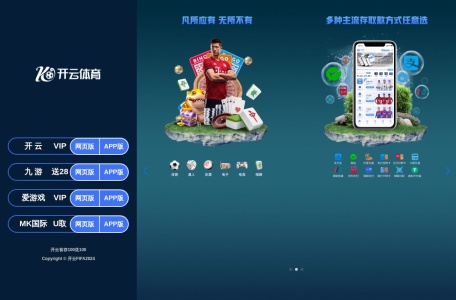 锦鲤PPT