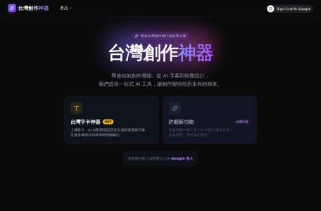 免费在线自动剪辑神器-KOLpower_很好用的工具！网站可以免费