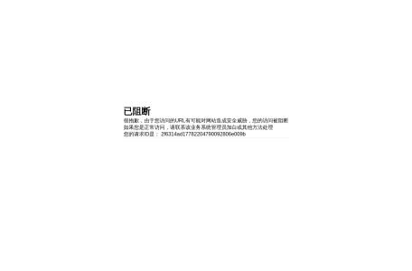 口考网
