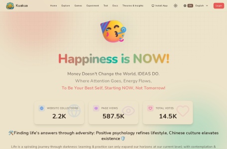 Kuakua-我爱网址导航