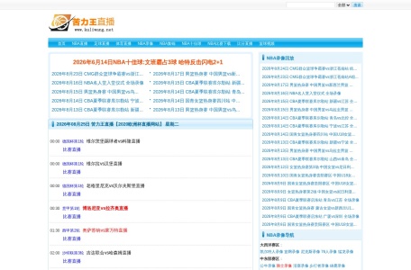 苦力王