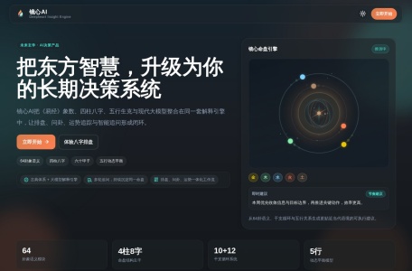 Lighthouse AI