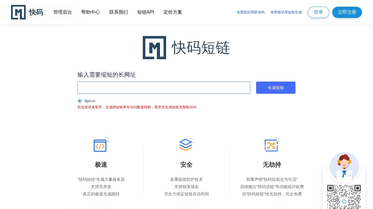 话费充值