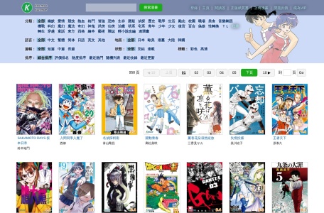 Kmoe漫画