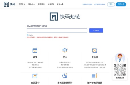 免费领流量卡