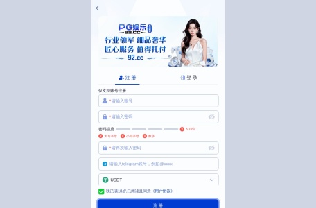 PG娱乐