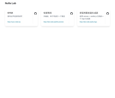 蔚蓝档案标题生成器