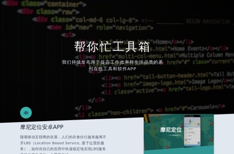 pc电脑手机文件互传