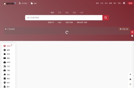 福利吧地址发布页
