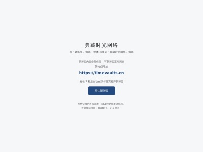 老街里