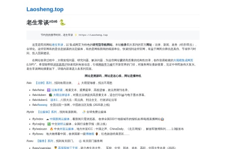 高等院校三千所