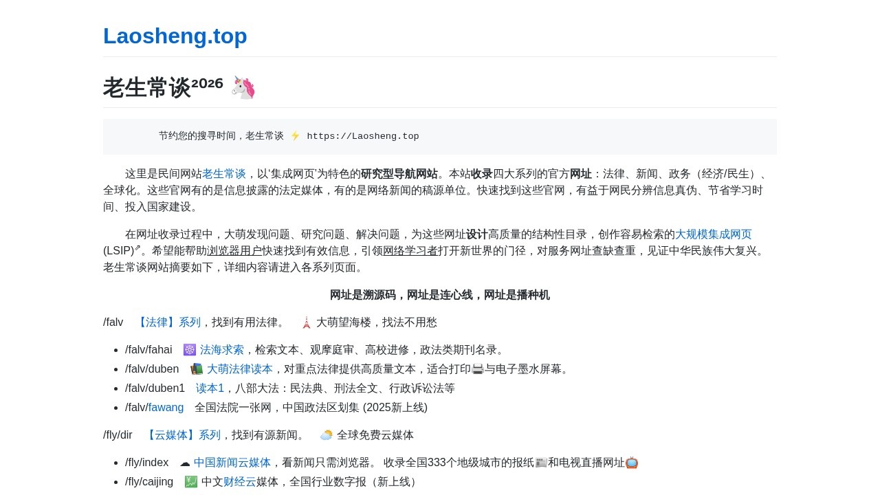 高等院校三千所