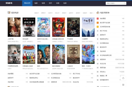 老网站