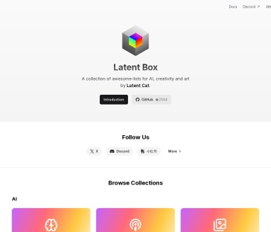 Latent Box中文版官方网站