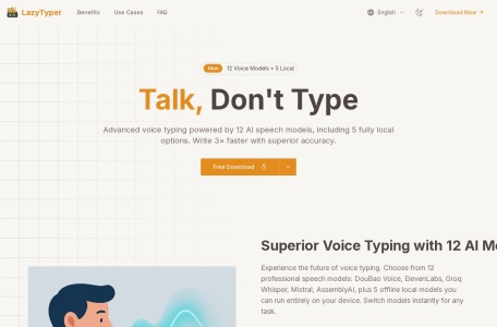 LazyTyper-我爱网址导航