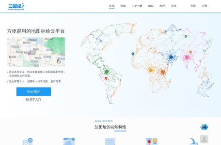 兰图绘-我爱网址导航