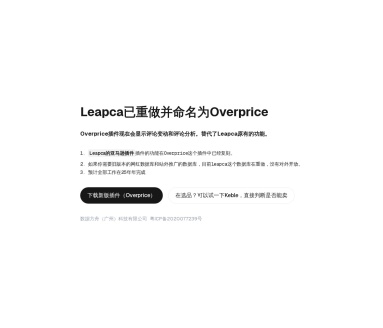 LeapCa