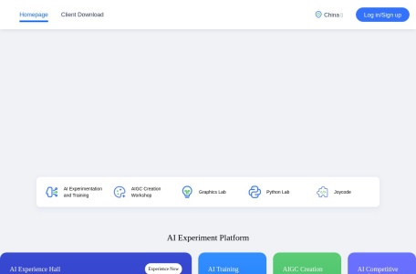 腾讯青少年人工智能教育