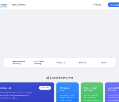 腾讯青少年人工智能教育