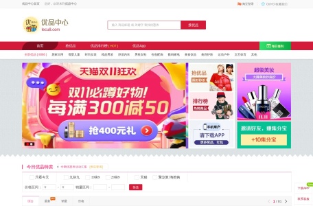 乐促吧