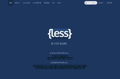 Less