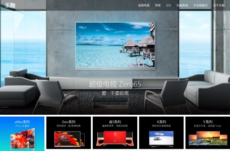 Letv