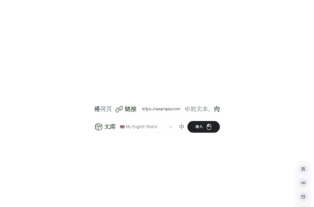 Leximory－学语言