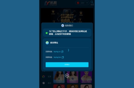⚠️乐赢