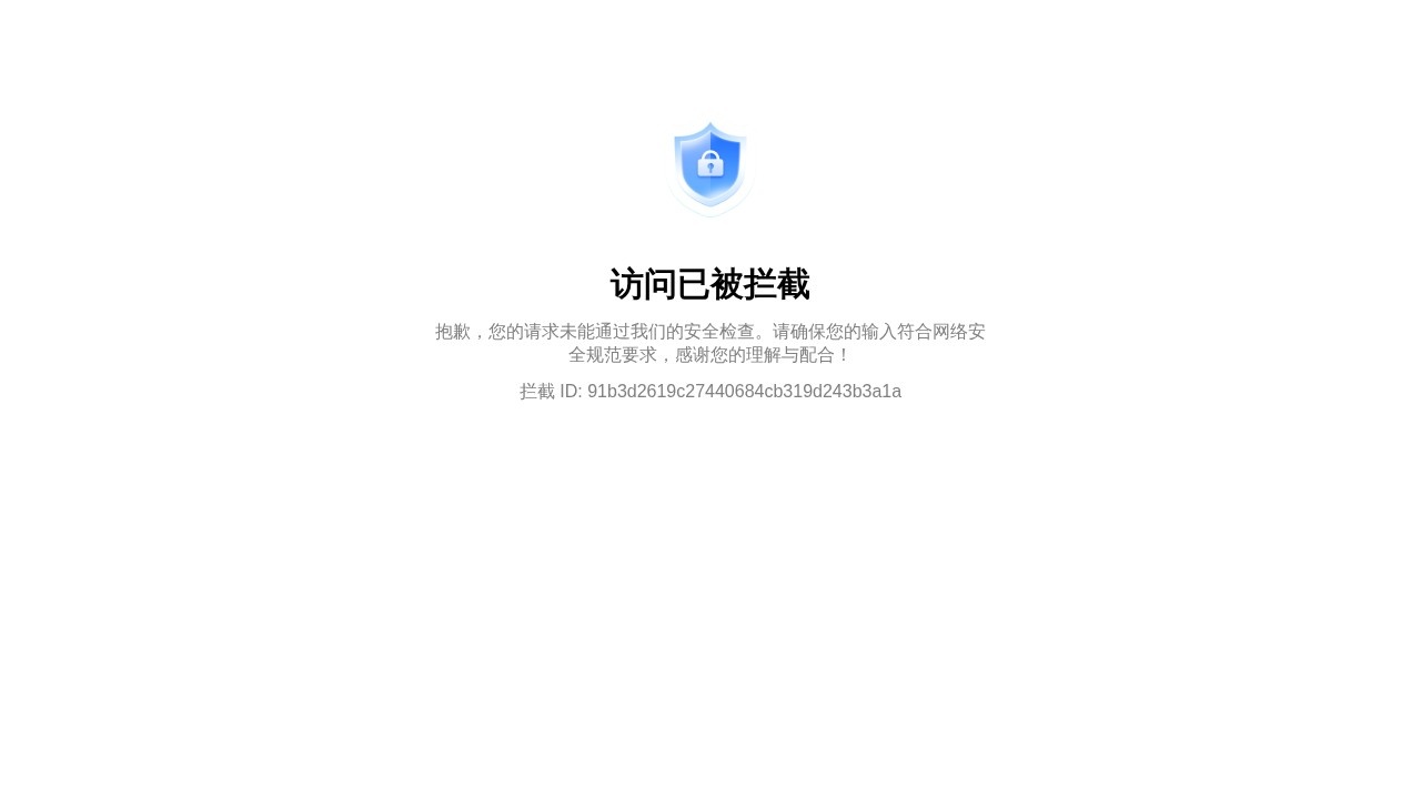 链家网