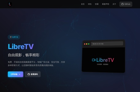 LibreTV