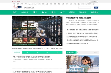 光明网生活频道