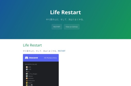 Life Restart
