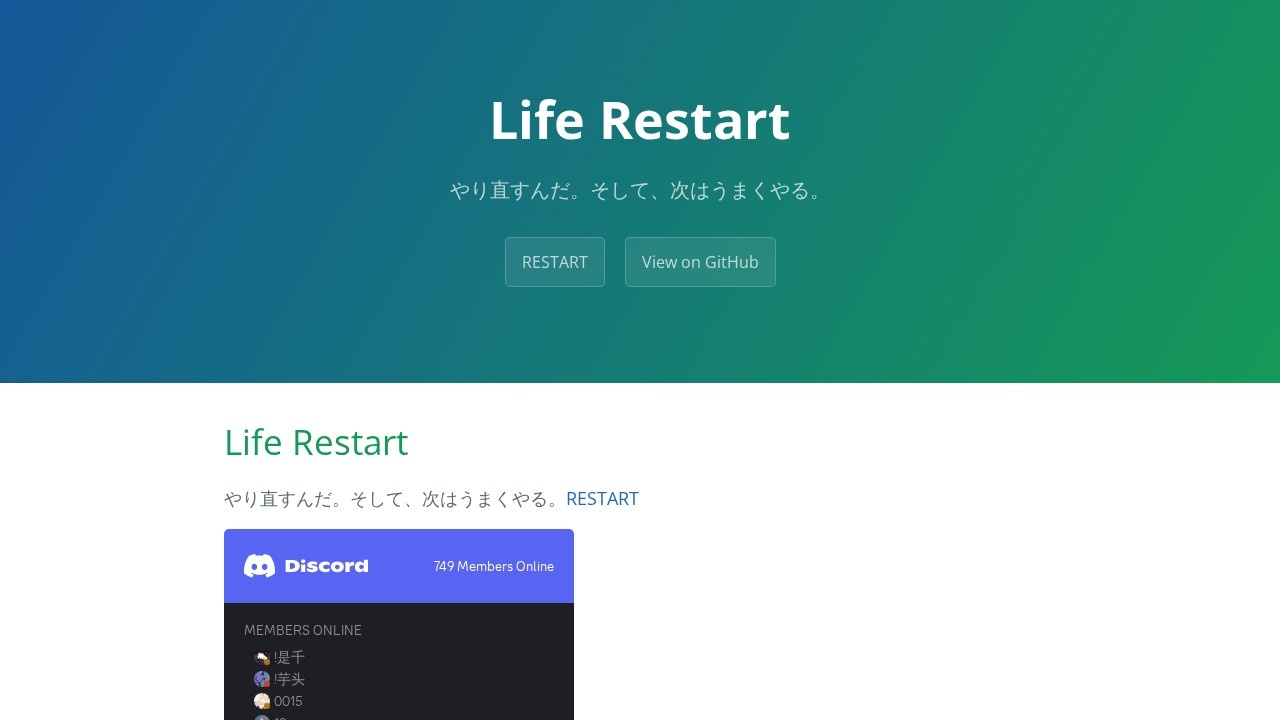 Life Restart
