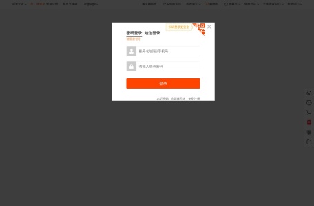 北京佳誉影音声学