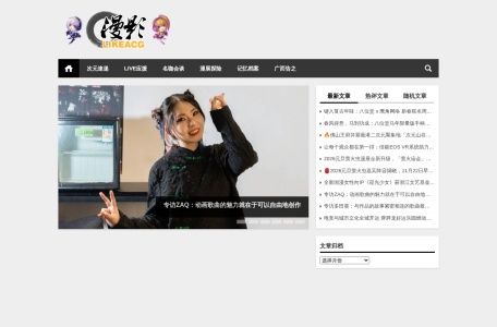 漫影网-我爱网址导航