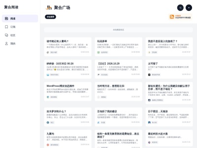 李的日志